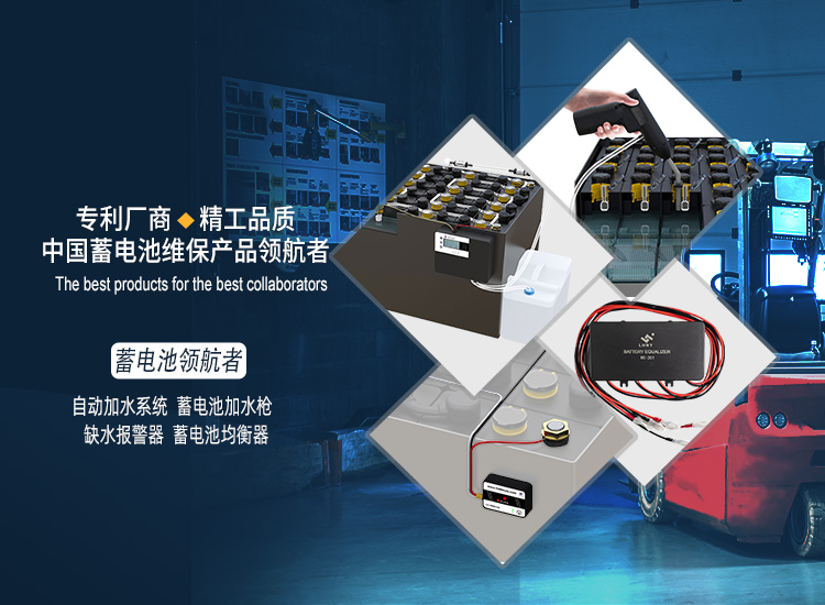 鉛酸電池的壽命影響因素有哪些？
