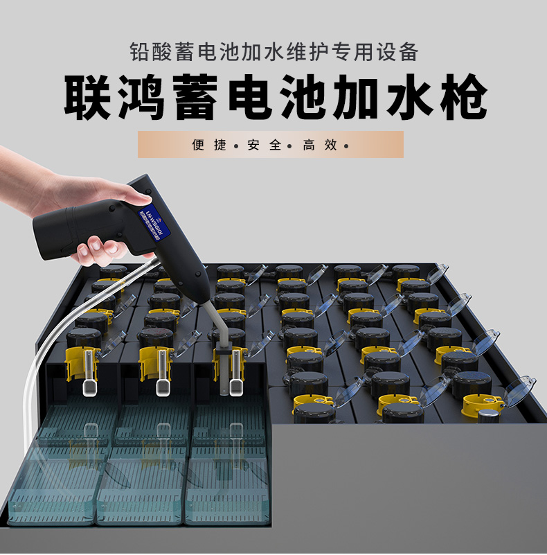 鉛酸蓄電池液面過低時，什么情況下允許補水？