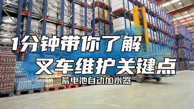 蓄電池缺水后怎么處理？