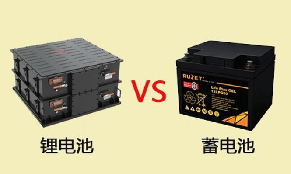 鉛酸蓄電池和鋰電池充電方式有什么不同？