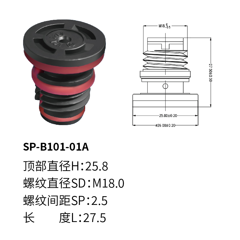 SP-B101-01A_畫(huà)板 1.jpg